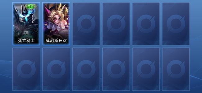 王者荣耀V7 2皮肤 倔强青铜III