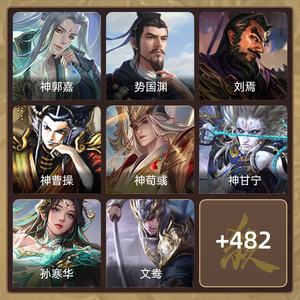 三国杀【大将军,V18】全网最低灵雎回廊百史诗九权一