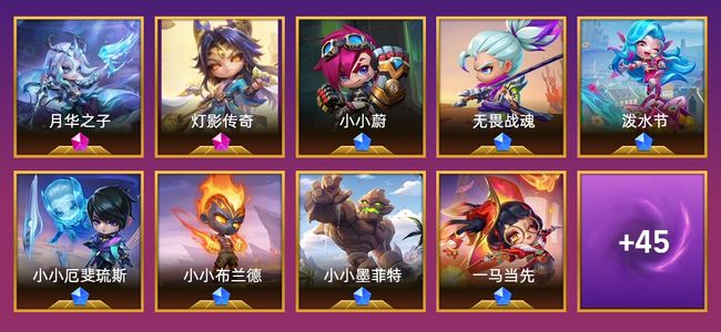 金铲铲之战2神话英雄 3棋盘 12特效 铂金