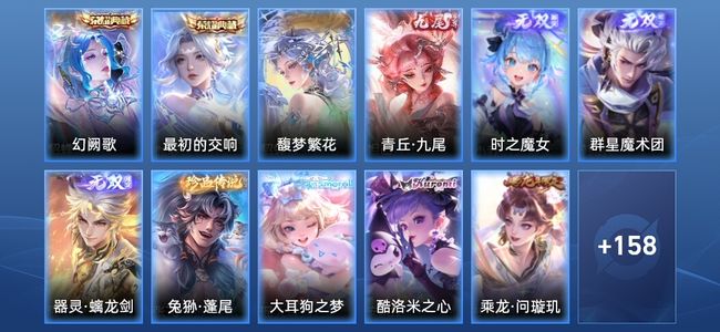 王者荣耀V8 2典藏 4无双 10传说 41史诗 169皮肤 尊贵铂金III