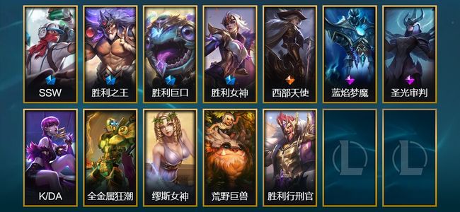 英雄联盟（LOL）4限定 1传说 12皮肤 17炫彩 66英雄 白银