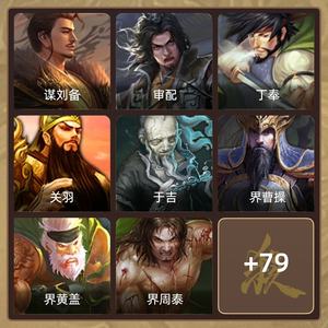 三国杀【千夫长,V1】重做谋刘备带审配