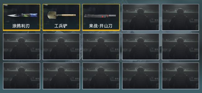 暗区突围库存价值16.3M 3近战武器 信誉5级 大师