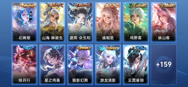 王者荣耀V7 1典藏 16传说 48史诗 170皮肤 121英雄 非凡王者