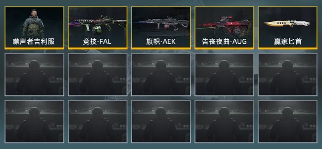 暗区突围暗区突围