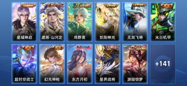 王者荣耀V6 1典藏 8传说 37史诗 158皮肤 121英雄 倔强青铜III