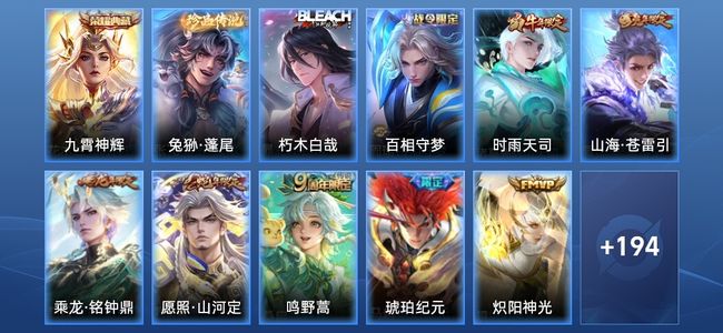 王者荣耀【苹果版】V7 1典藏 15传说 66史诗 206皮肤 至尊星耀V