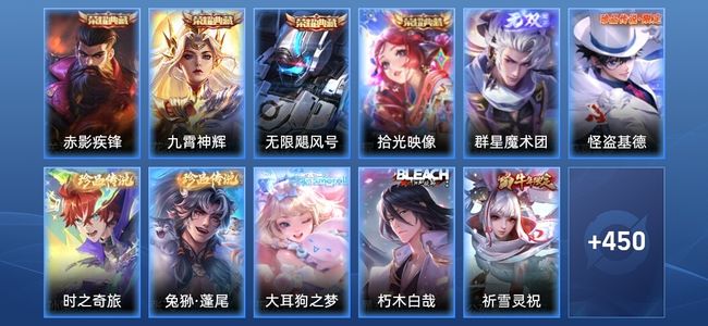王者荣耀V10 4典藏 59传说 145史诗 461皮肤 无双王者