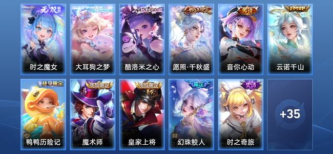 王者荣耀【苹果版】V7 3传说 12史诗 46皮肤 倔强青铜III