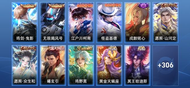 王者荣耀【苹果版】V9 2典藏 27传说 108史诗 317皮肤 至尊星耀V