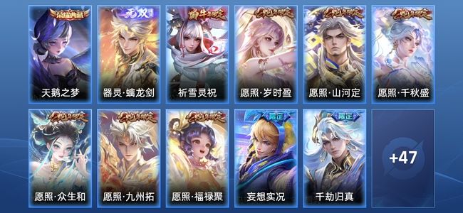 王者荣耀V7 1典藏 11传说 18史诗 58皮肤 永恒钻石V