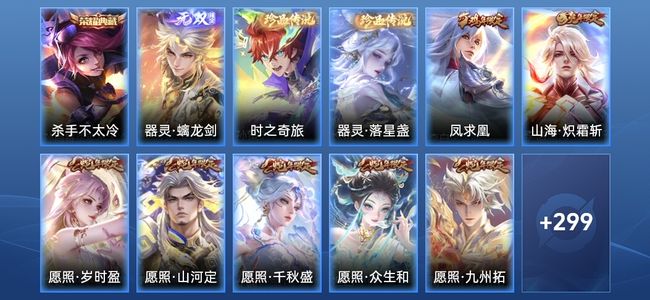 王者荣耀【苹果版】V8 1典藏 28传说 79史诗 311皮肤 倔强青铜III