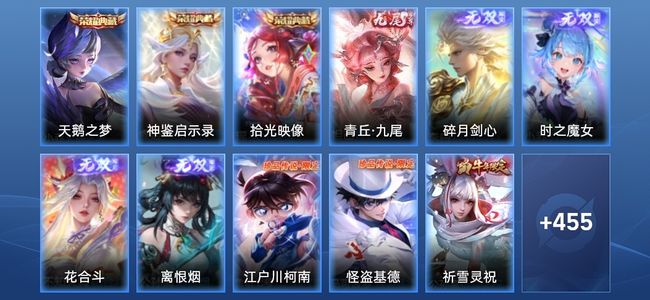 王者荣耀【苹果版】V10 3典藏 38传说 153史诗 467皮肤 倔强青铜III