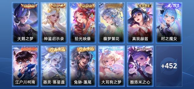 王者荣耀【苹果版】V10 3典藏 49传说 149史诗 465皮肤 至尊星耀V