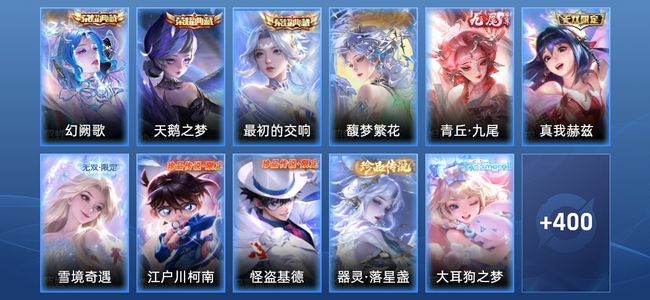 王者荣耀【苹果版】V10 3典藏 2星传说 34传说 133史诗 414皮肤 至尊星耀V