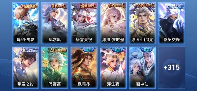 王者荣耀【苹果版】V3 1典藏 37传说 89史诗 326皮肤 荣耀黄金IV