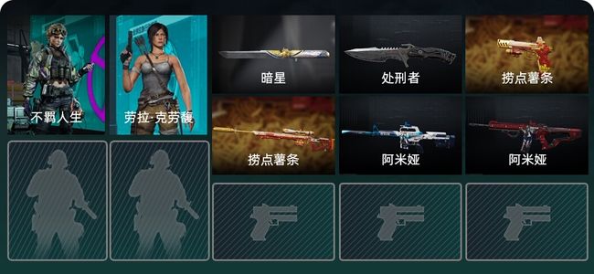 三角洲行动总资产223M 2干员外观 2传说近战 19传说枪械 钻石