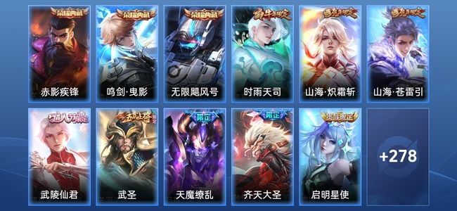 王者荣耀V9 3典藏 23传说 76史诗 289皮肤 121英雄 倔强青铜III