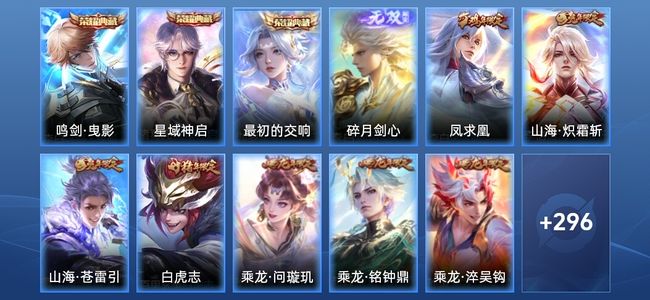 王者荣耀V7 3典藏 46传说 95史诗 308皮肤 倔强青铜III
