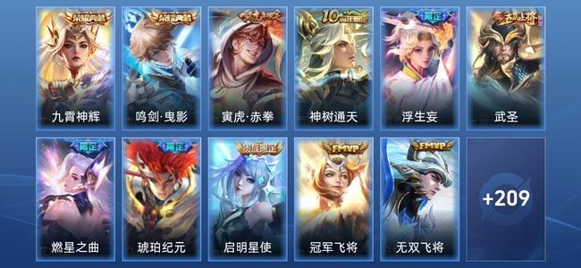 王者荣耀【苹果版】V8 2典藏 15传说 67史诗 220皮肤 至尊星耀V