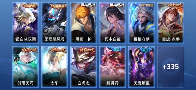 王者荣耀【苹果版】V7 2典藏 17传说 107史诗 346皮肤 永恒钻石III
