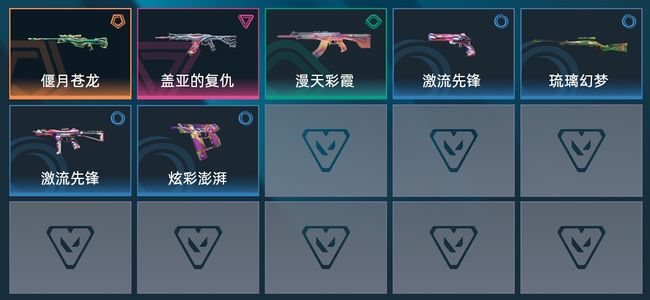 无畏契约：源能行动1传奇 1卓越 7皮肤 23英雄 19卡面 13挂饰 黄金