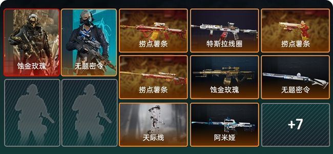 三角洲行动总资产222M 2干员外观 三角洲巅峰