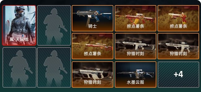 三角洲行动总资产190M 1干员外观 黄金