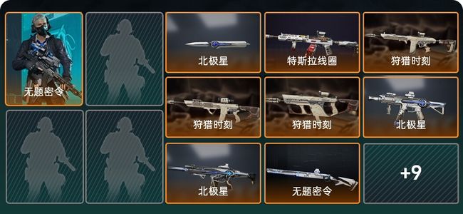 三角洲行动总资产83M 1干员外观 钻石