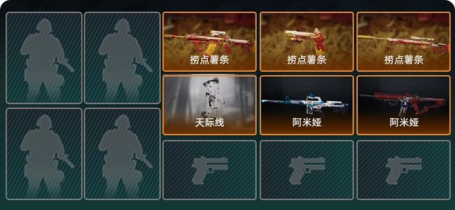 三角洲行动总资产133M 铂金