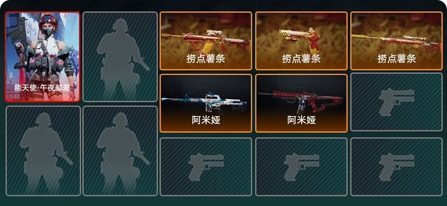 三角洲行动总资产75M 1干员外观 钻石