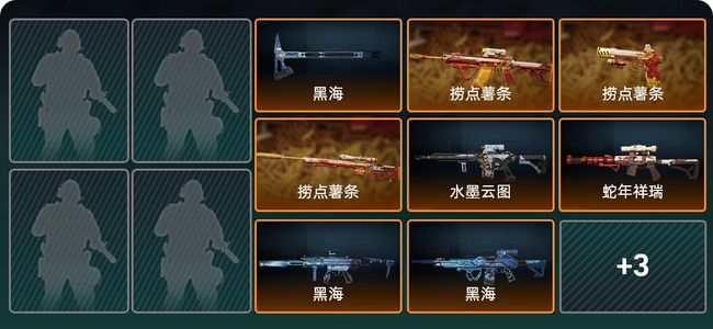 三角洲行动总资产57M 铂金