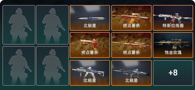 三角洲行动总资产269M 黑鹰