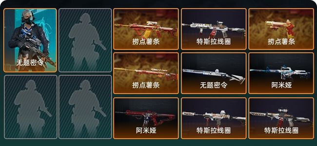 三角洲行动总资产352M 1干员外观 无段位