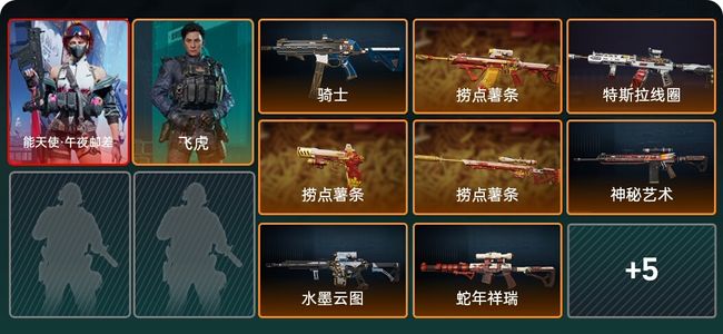 三角洲行动总资产411M 2干员外观 钻石