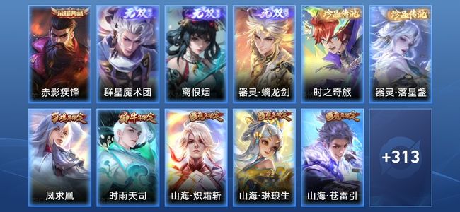 王者荣耀V9 1典藏 55传说 99史诗 325皮肤 120英雄 最强王者