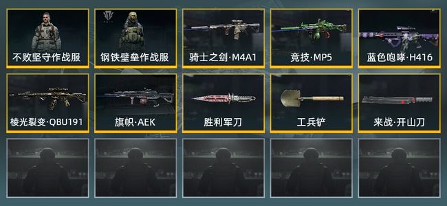 暗区突围库存价值展示中 3近战武器 2金套装 5金枪皮 信誉5级 专家