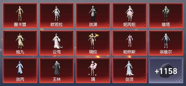 和平精英60载具 128升级枪 152粉装 86尾迹 946枪皮 725套装 584097热力 29印记