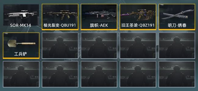 暗区突围库存价值展示中 2近战武器 4金枪皮 信誉5级 大师