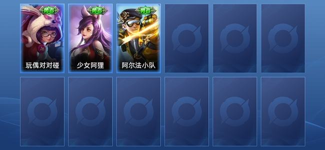 王者荣耀【苹果版】3皮肤 秩序白银I
