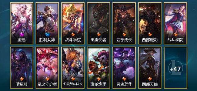 英雄联盟（LOL）1神话 1限定 14传说 60皮肤 13炫彩 137英雄 钻石