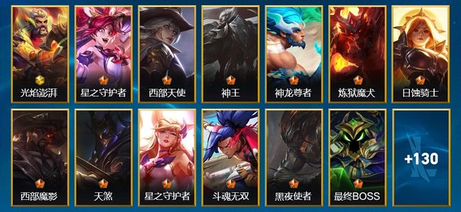 英雄联盟手游（lol手游）1神话 18传说 61史诗 143皮肤 127英雄 铂金