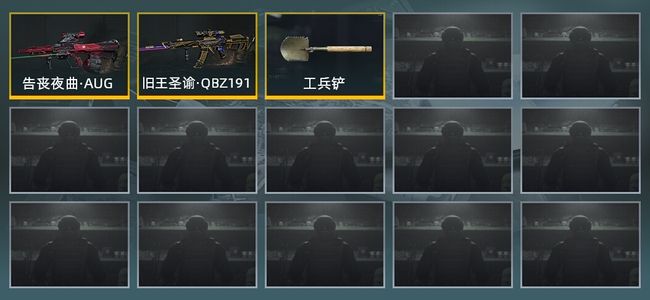 暗区突围库存价值展示中 1近战武器 2金枪皮 信誉5级 新锐