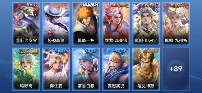 王者荣耀【苹果版】V7 1星传说 21传说 32史诗 102皮肤 至尊星耀II