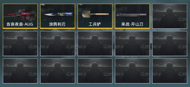 暗区突围库存价值123.8M 3近战武器 1金枪皮 信誉5级 大师