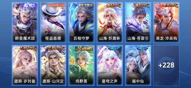王者荣耀V8 1无双 26传说 72史诗 240皮肤 最强王者