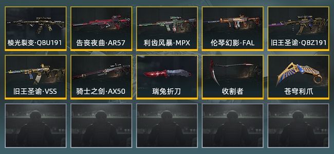 暗区突围【苹果版】库存价值92.1M 3近战武器 7金枪皮 信誉5级 王牌