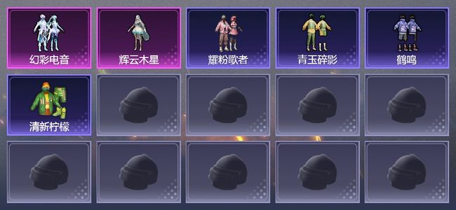 和平精英6升级枪 2粉装 78枪皮 46套装 王牌