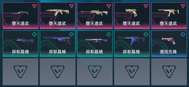 无畏契约：源能行动5卓越 10皮肤 9英雄 10卡面 7挂饰 黄金