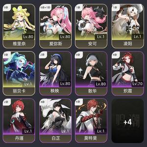 鸣潮【55级】 不玩了，感兴趣看一下